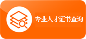 ֤�鱸������������ѯϵͳ